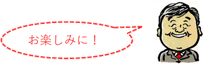 狂言って、なに？