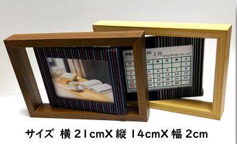 回転式暦、鏡、写真立て