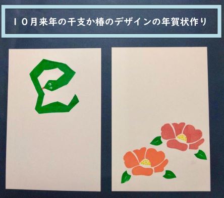 年賀状用干支・椿